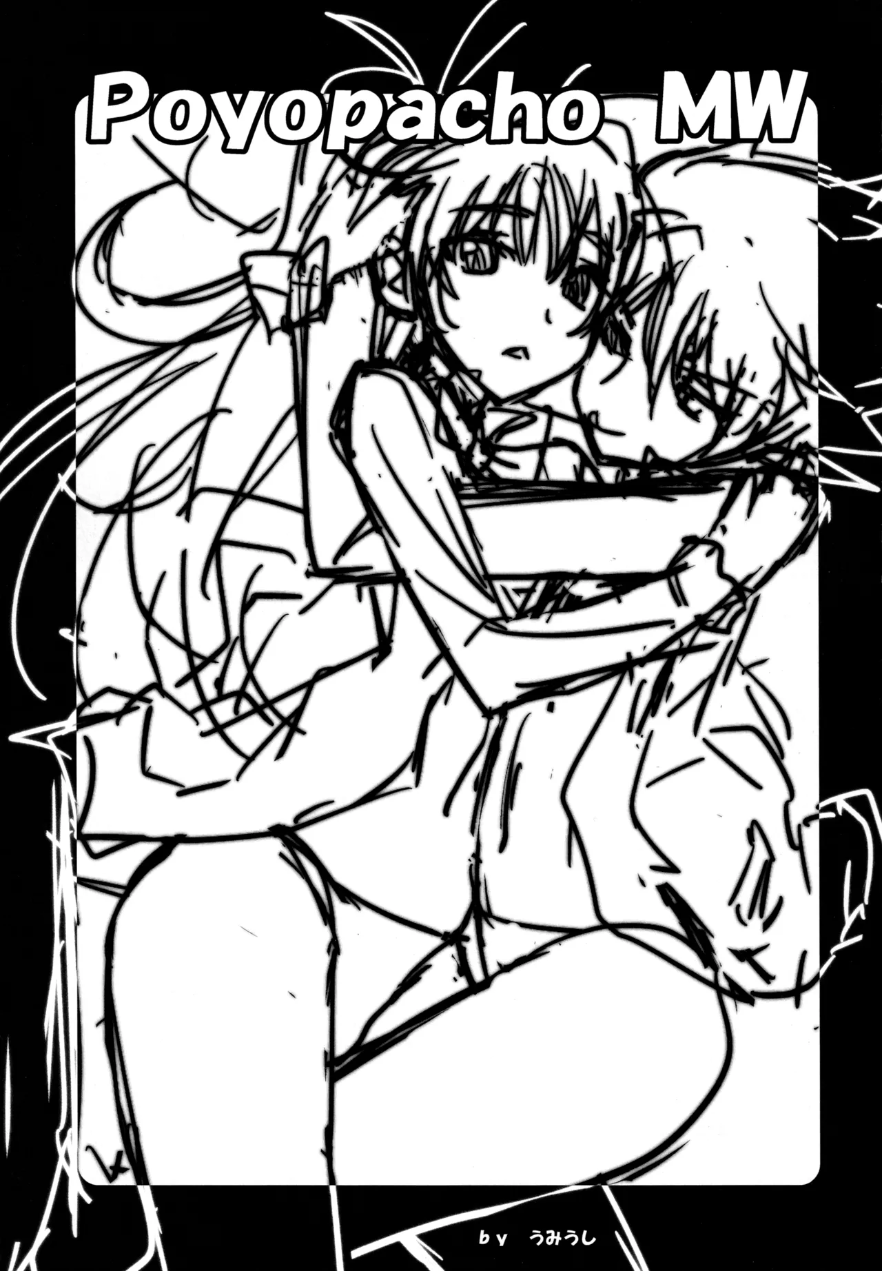 (C81) [Poyopacho (UmiUshi)] Poyopacho HW (Suite Precure) 图片编号 2