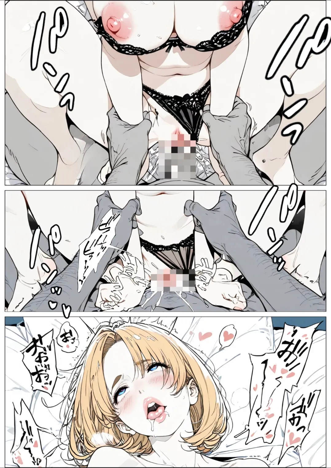 [AI_MAKER] 國立彩舞来学園 第05話 (オリジナル) [AI Generated][AI 翻译] 73eme image