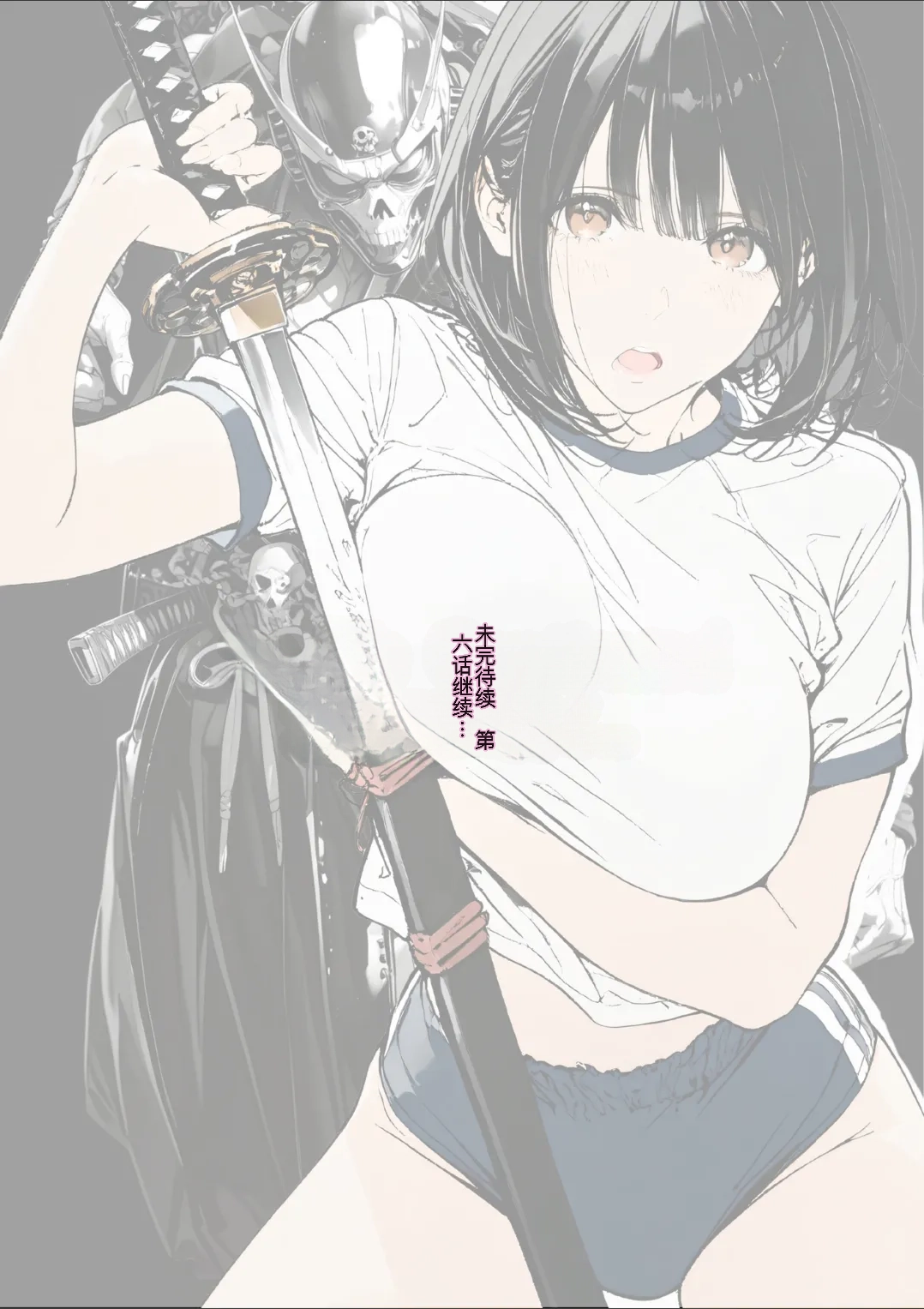 [AI_MAKER] 國立彩舞来学園 第05話 (オリジナル) [AI Generated][AI 翻译] 93eme image