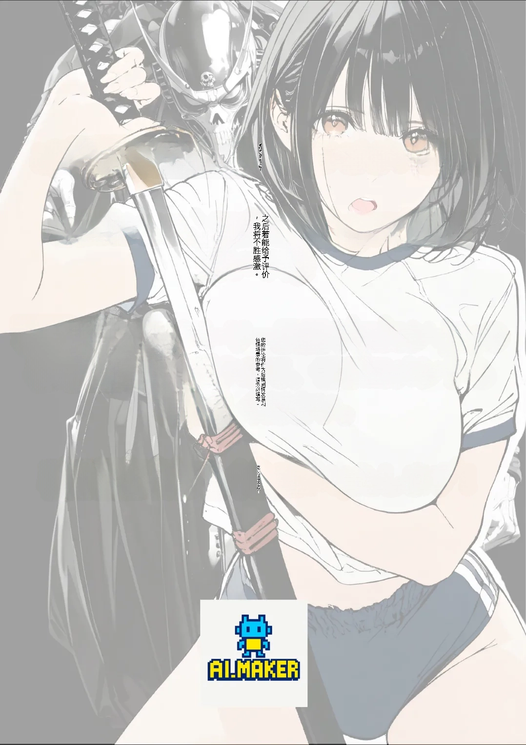 [AI_MAKER] 國立彩舞来学園 第05話 (オリジナル) [AI Generated][AI 翻译] 94eme image