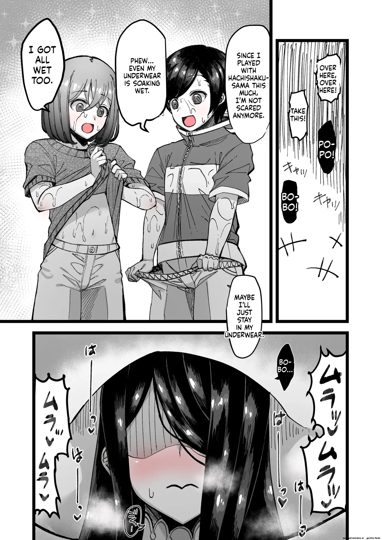 Varelto 画像番号 3