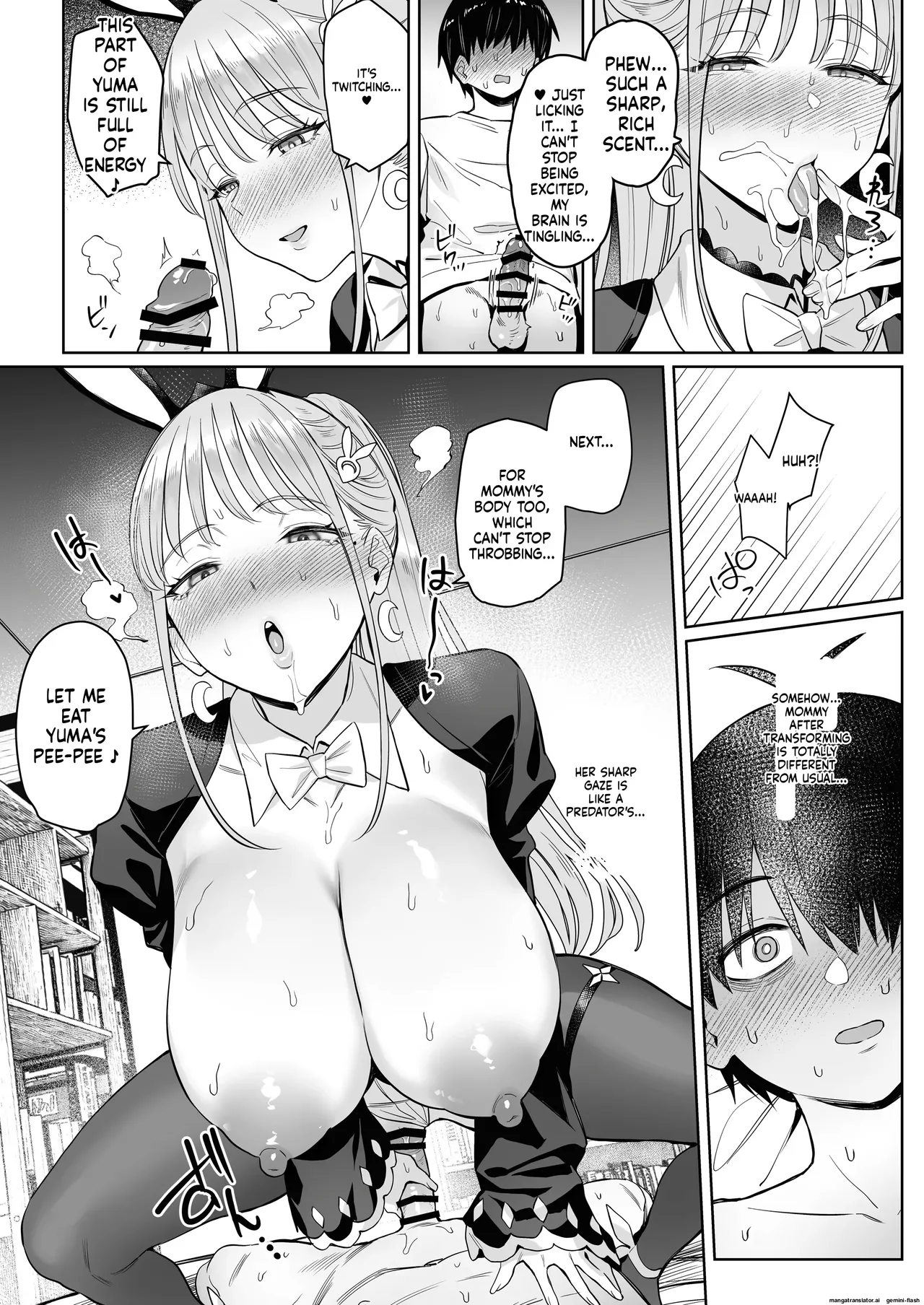 Varelto 画像番号 17