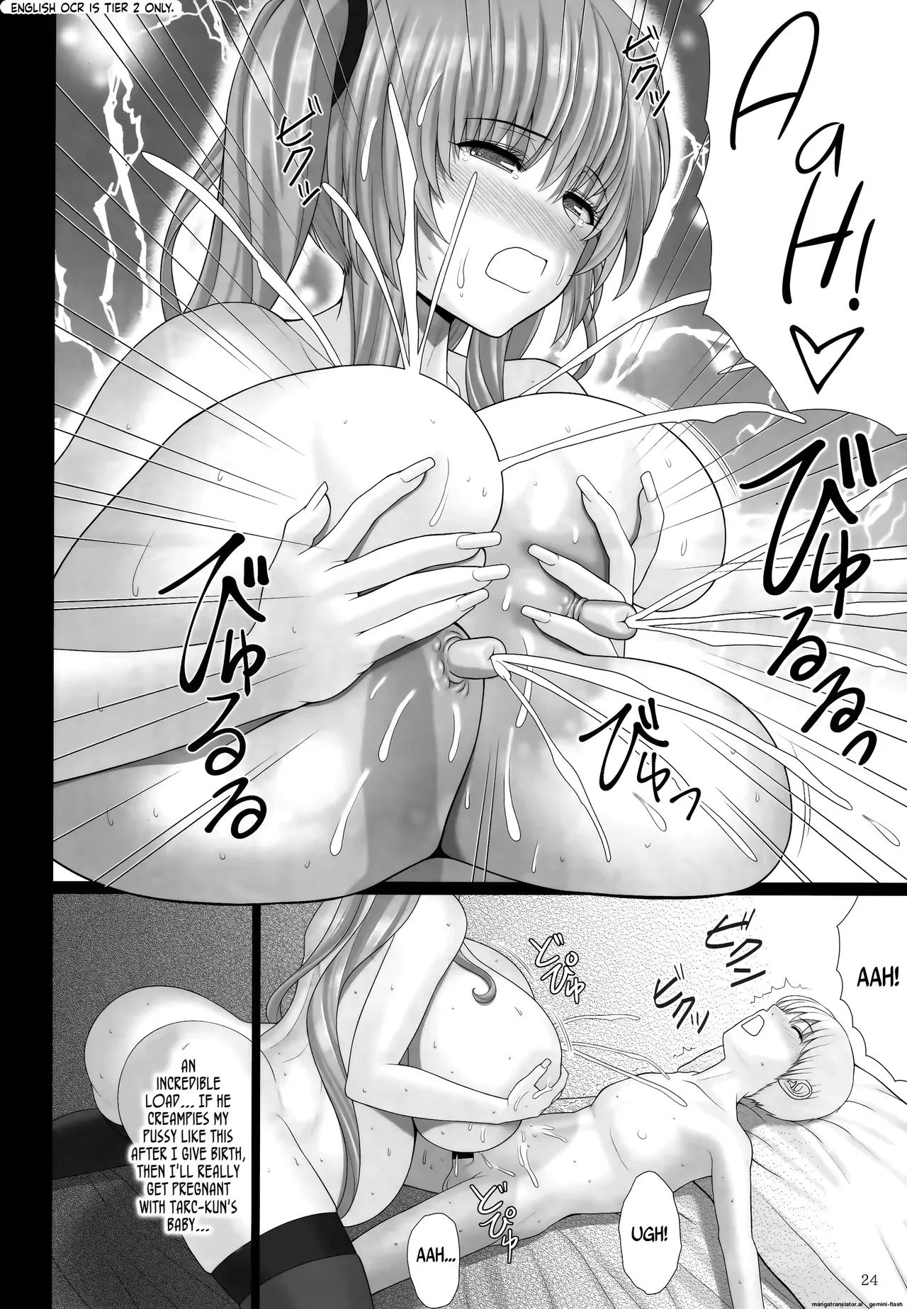 Varelto 画像番号 46