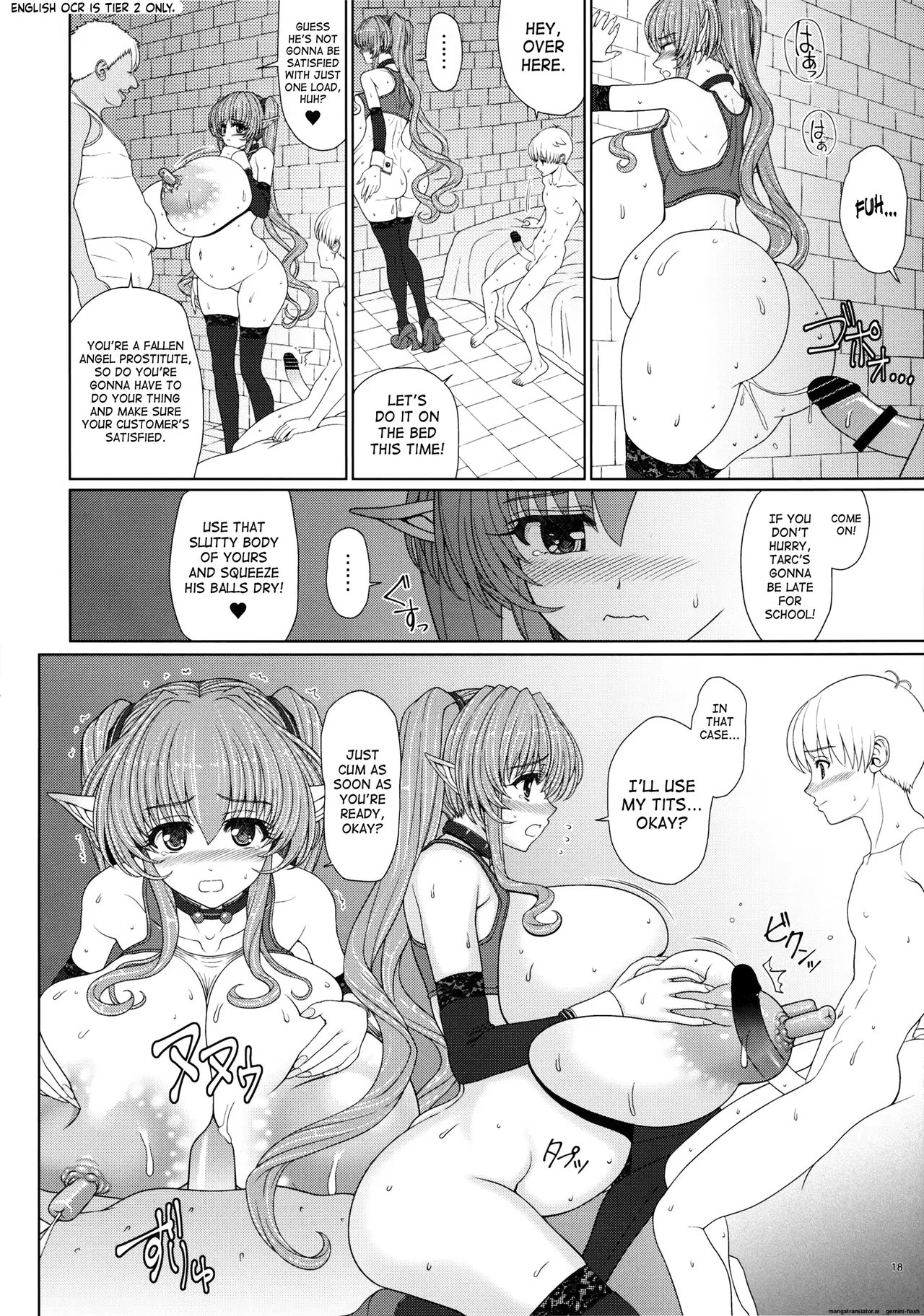 Varelto 画像番号 66