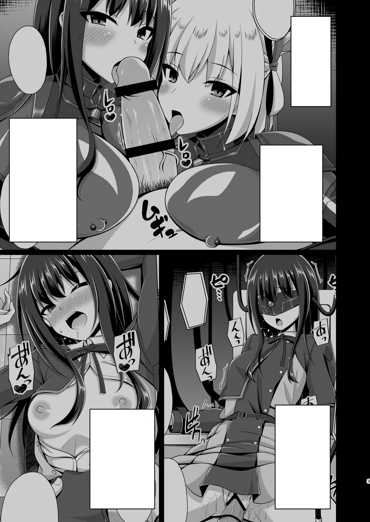 [Imitation Moon (Narumi Yuu)] Higan no Hana wa Naraku de Saku (Lycoris Recoil) [Digital] [TextRemoved] numero di immagine  3