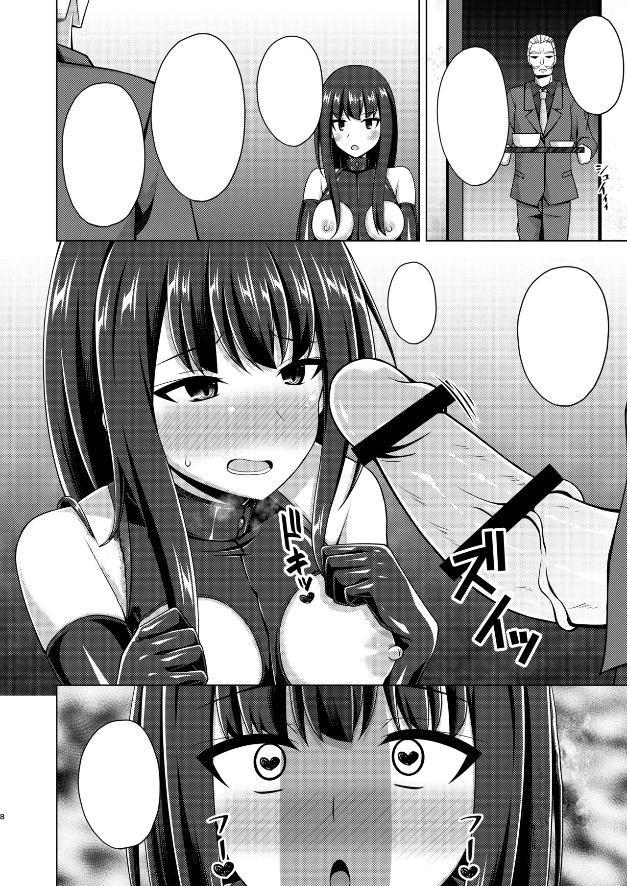 [Imitation Moon (Narumi Yuu)] Higan no Hana wa Naraku de Saku (Lycoris Recoil) [Digital] [TextRemoved] numero di immagine  8