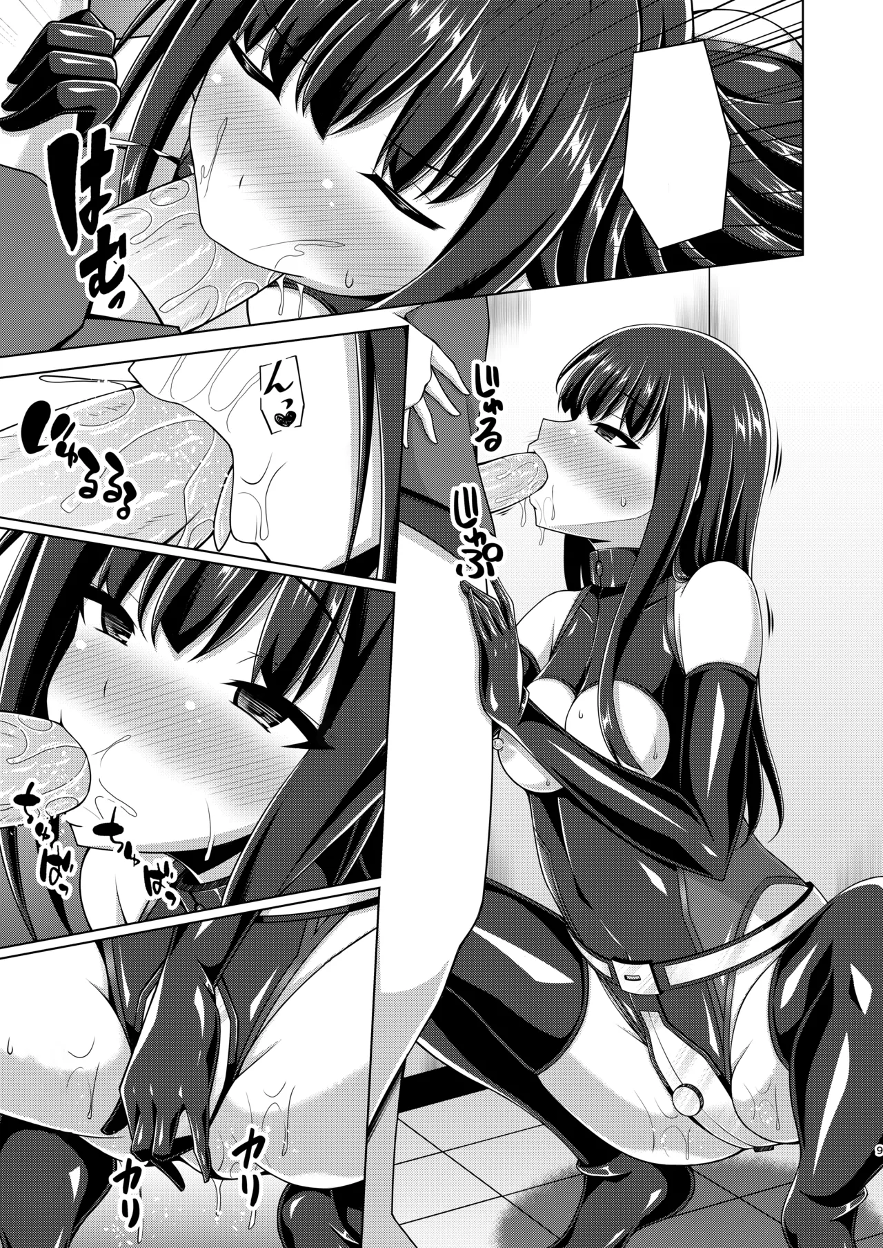 [Imitation Moon (Narumi Yuu)] Higan no Hana wa Naraku de Saku (Lycoris Recoil) [Digital] [TextRemoved] numero di immagine  9