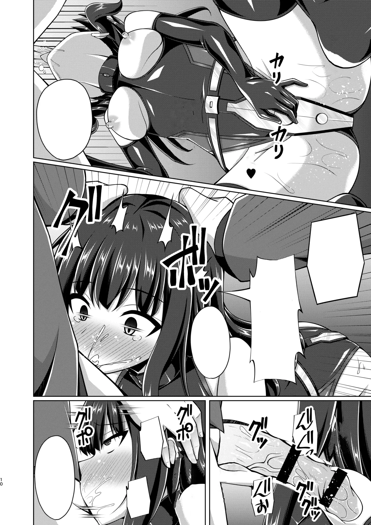 [Imitation Moon (Narumi Yuu)] Higan no Hana wa Naraku de Saku (Lycoris Recoil) [Digital] [TextRemoved] numero di immagine  10