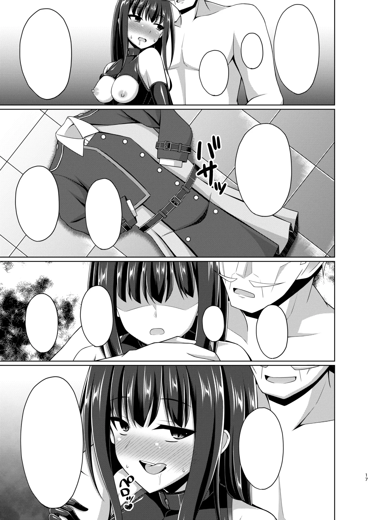 [Imitation Moon (Narumi Yuu)] Higan no Hana wa Naraku de Saku (Lycoris Recoil) [Digital] [TextRemoved] numero di immagine  17