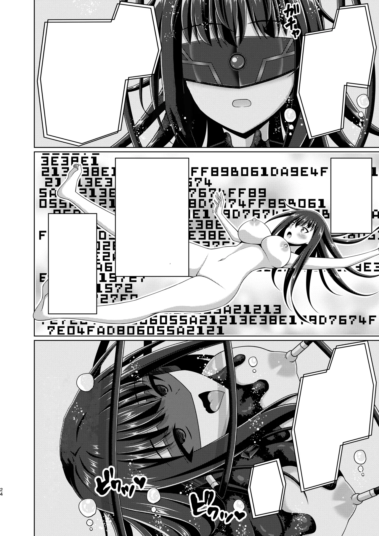 [Imitation Moon (Narumi Yuu)] Higan no Hana wa Naraku de Saku (Lycoris Recoil) [Digital] [TextRemoved] numero di immagine  24