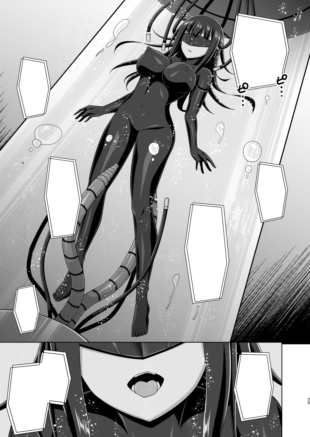 [Imitation Moon (Narumi Yuu)] Higan no Hana wa Naraku de Saku (Lycoris Recoil) [Digital] [TextRemoved] numero di immagine  25