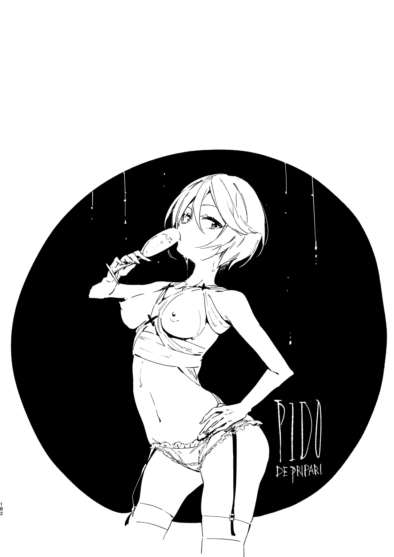 [TOZAN:BU (Fujiyama)] Konna no wa Boku Janai | 这种样子的才不是我 (PriPara) [Chinese] [紫藤汉化组] [Digital] 이미지 번호 27