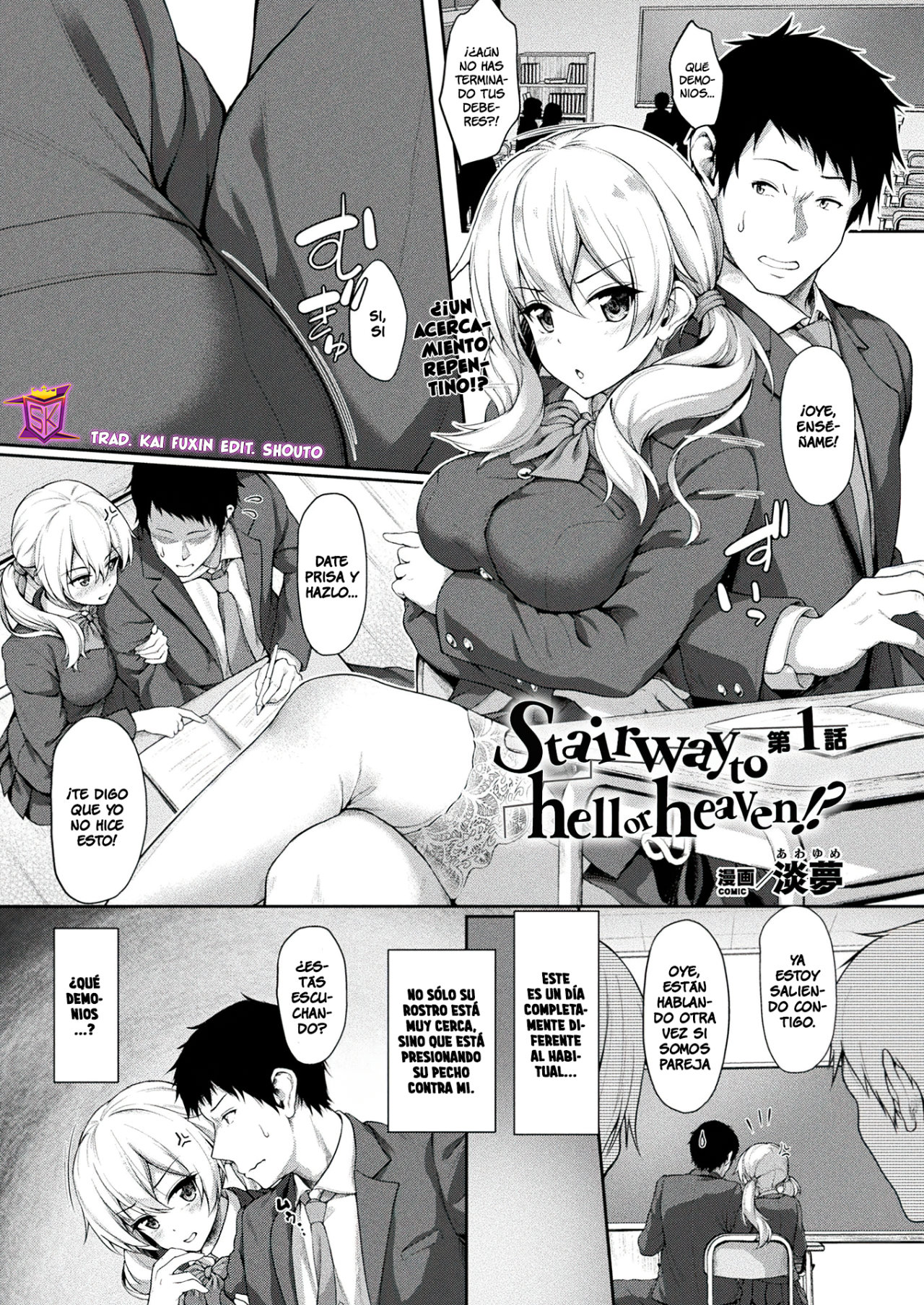 [Awayume] Stairway to hell or heaven!? Ch. 1-2 [Spanish] [Digital] Bildnummer 1