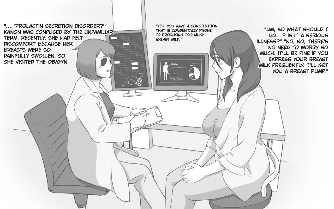 [pink-noise] BREASTS SYNDROME / OPPAI SYNDROME (NEW EDIT) 图片编号 3