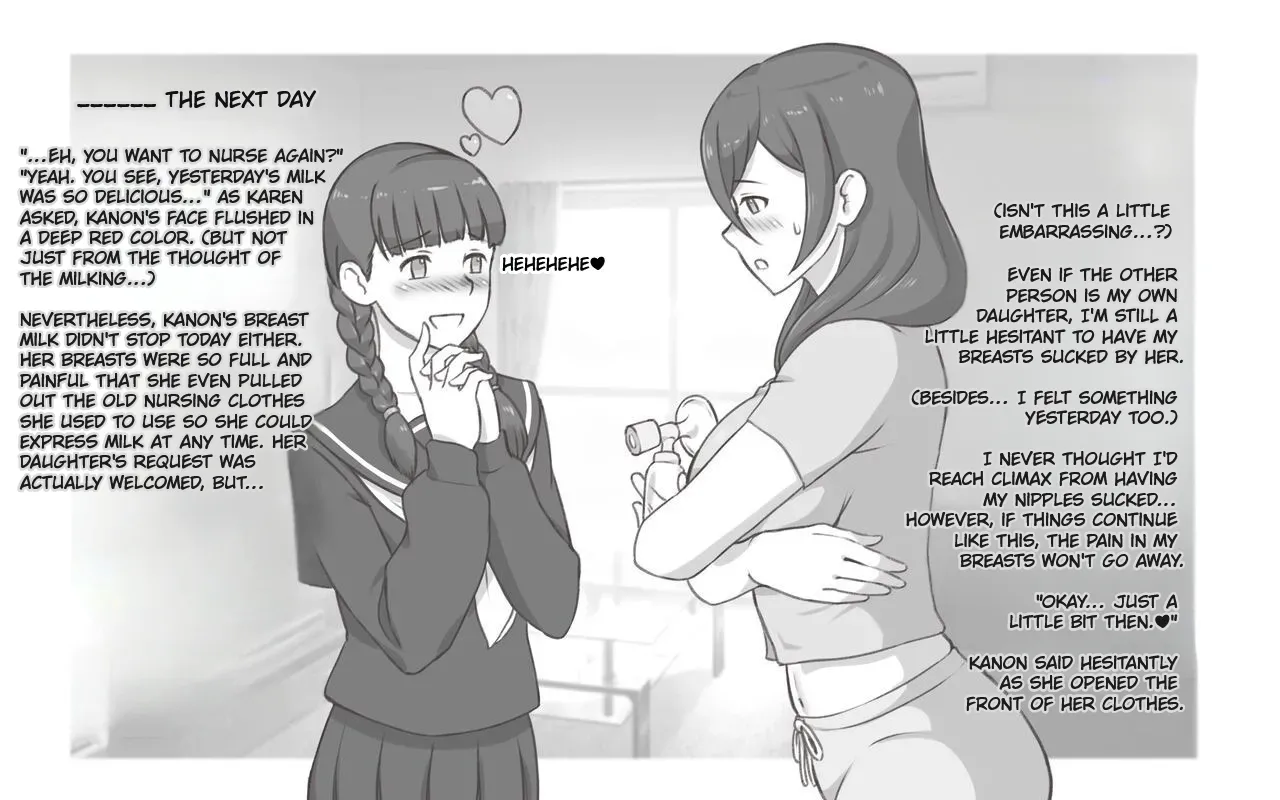 [pink-noise] BREASTS SYNDROME / OPPAI SYNDROME (NEW EDIT) 图片编号 12