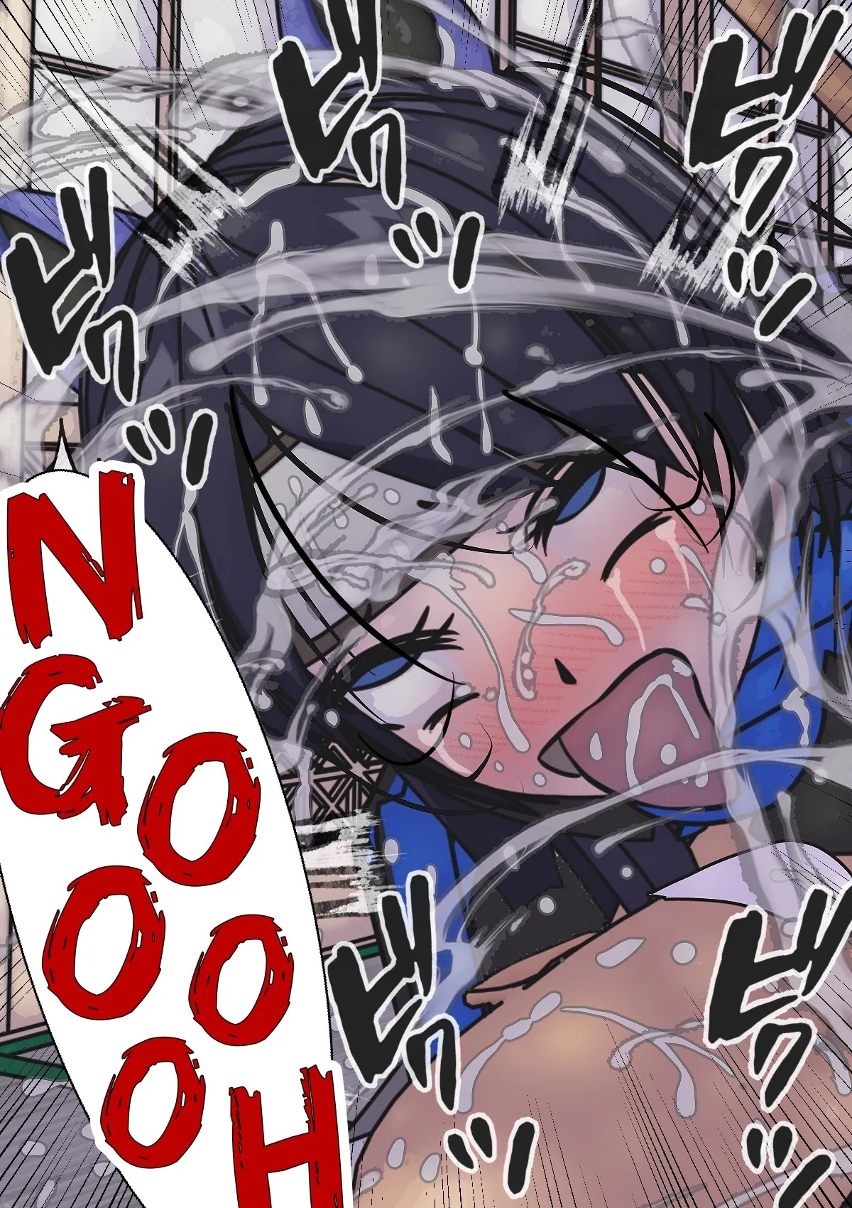 [System Creature] Shibo Shinobu 〜 Seieki Shibori Tenchuukan 〜 Aoi Inu-hen | Squeeze Ninja ~Divine Cumsqueeze Punishment~ Aoinu Arc [English] {JIGECCHI} image number 48