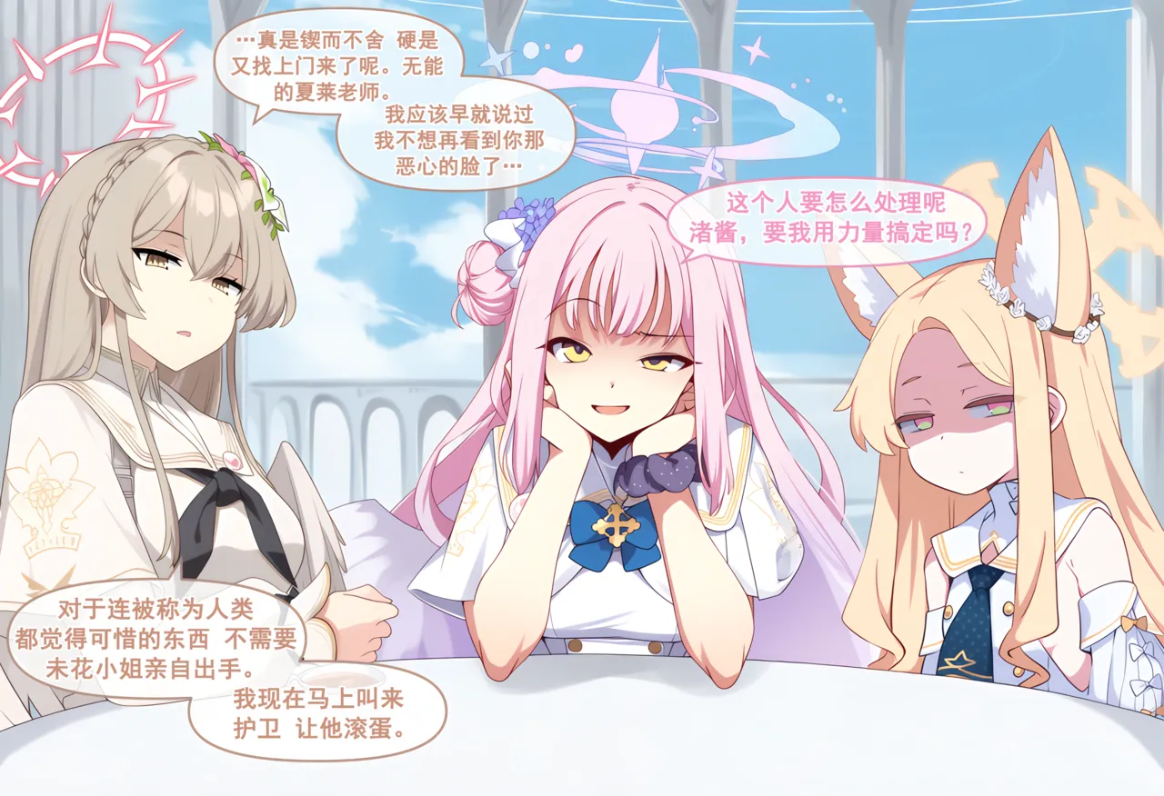 [nyangboob] Meow Creative Collection R18 post 4 |냥붑创作合集 R18 其4 [chinese] [AI Generated] image number 1