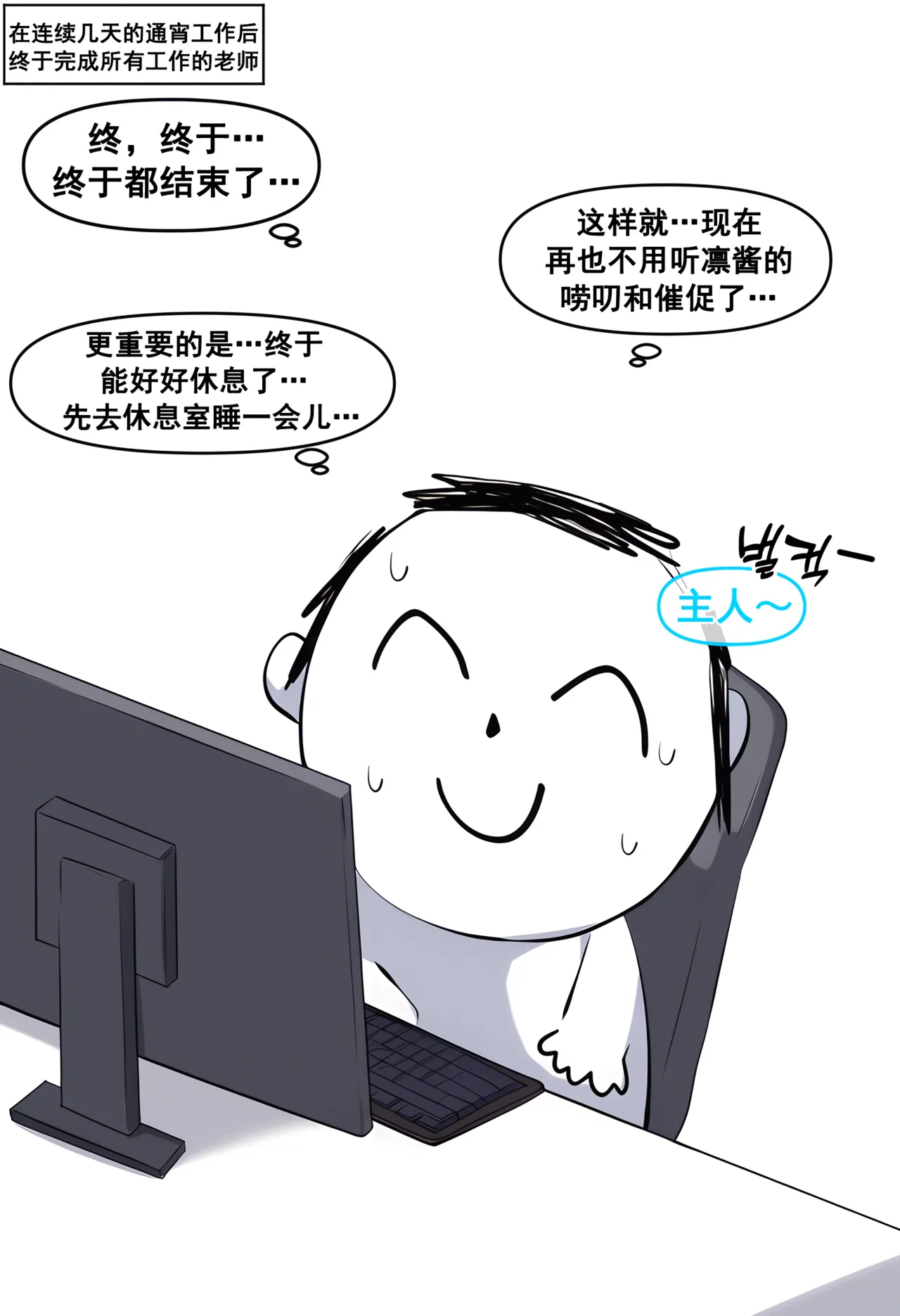 [nyangboob] Meow Creative Collection R18 post 4 |냥붑创作合集 R18 其4 [chinese] [AI Generated] image number 7