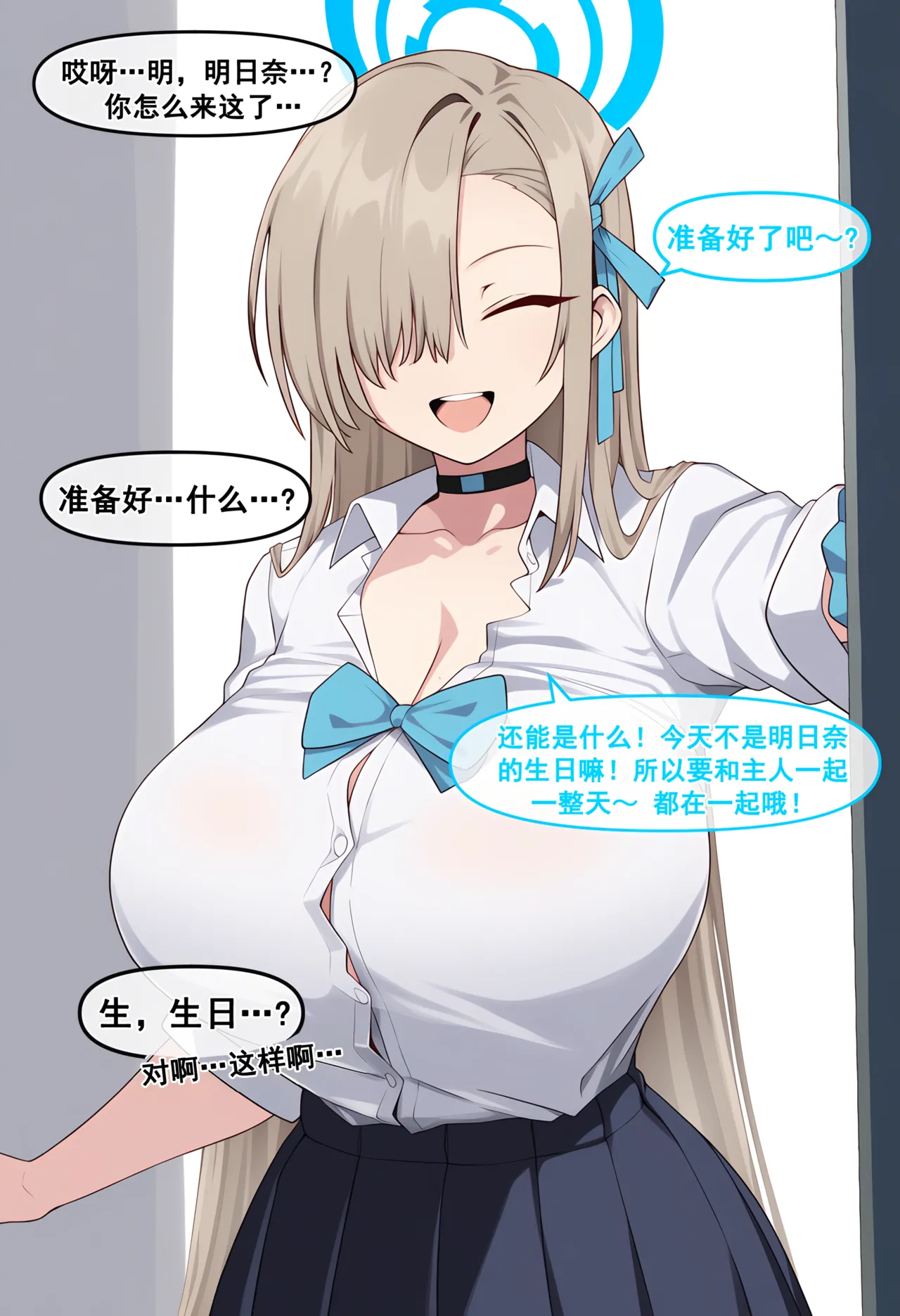 [nyangboob] Meow Creative Collection R18 post 4 |냥붑创作合集 R18 其4 [chinese] [AI Generated] image number 8