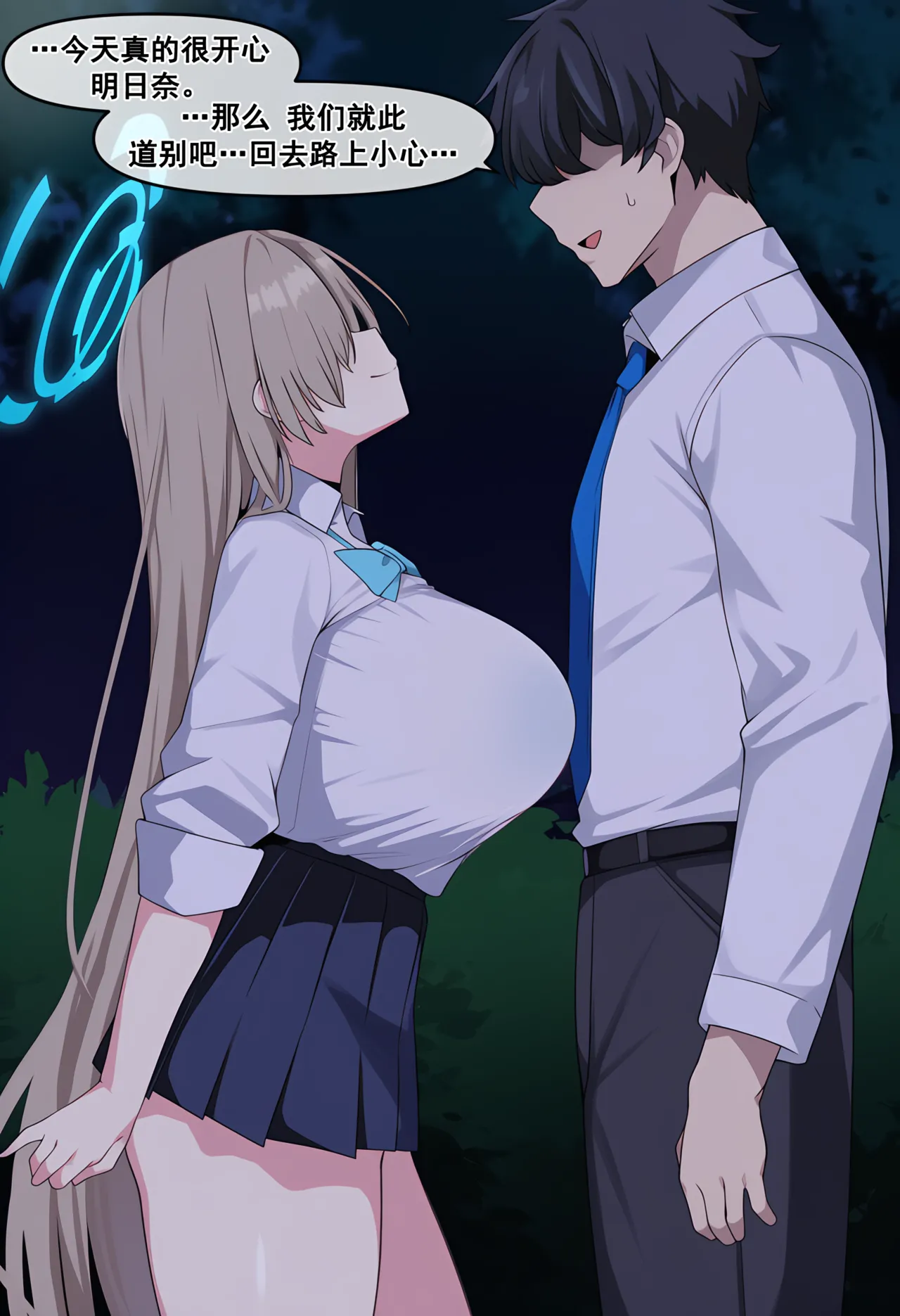 [nyangboob] Meow Creative Collection R18 post 4 |냥붑创作合集 R18 其4 [chinese] [AI Generated] image number 13