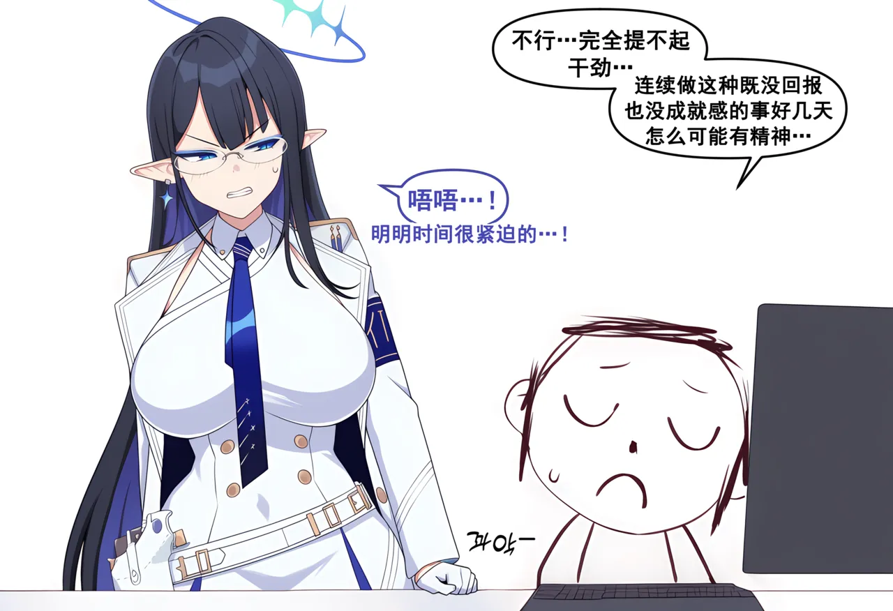 [nyangboob] Meow Creative Collection R18 post 4 |냥붑创作合集 R18 其4 [chinese] [AI Generated] image number 21