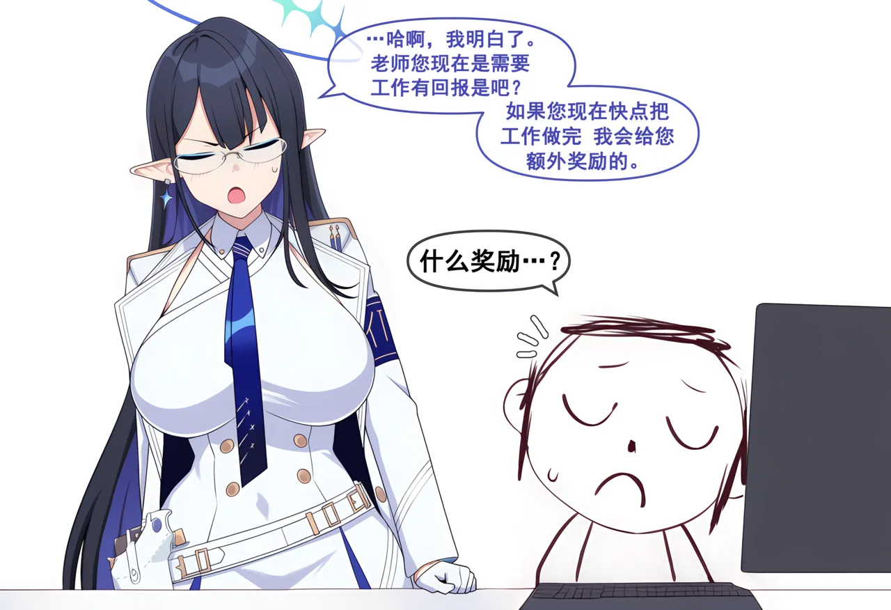 [nyangboob] Meow Creative Collection R18 post 4 |냥붑创作合集 R18 其4 [chinese] [AI Generated] image number 22