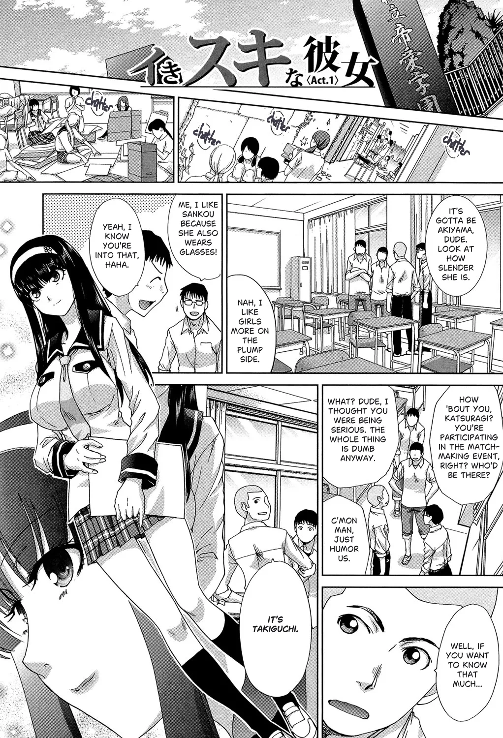 [Itaba Hiroshi] Okasaretai Kanojo 1 [English] [castor translates things] [Digital] image number 4