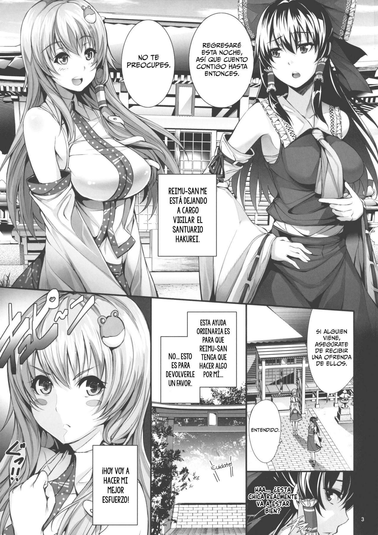 [Gentsuki Okiba (Gentsuki)] Sanae-shiki Miko no Oshigoto (Touhou Project) [Spanish] [Zyralth Scan] [Digital] 画像番号 3