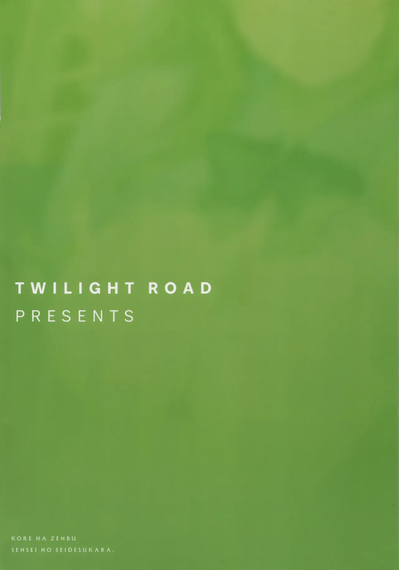 (C107) [Twilight Road (Tomo)] KORE HA ZENBU SENSEI NO SEIDESUKARA. + "Gouhou" deshitara... Daijoubu desu (Blue Archive) [Korean] Bildnummer 26