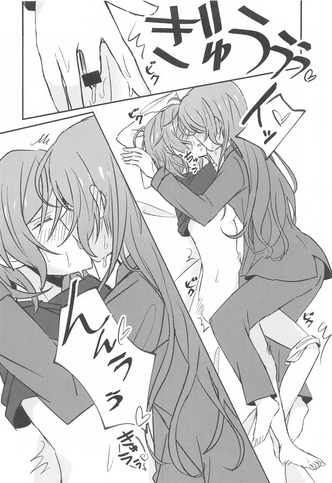 (Hikawa Rhythm) [Ishiyaki Imo (Ishida)] Anata ga shitaitte Iu kara (BanG Dream!) [AI漢化] 19eme image