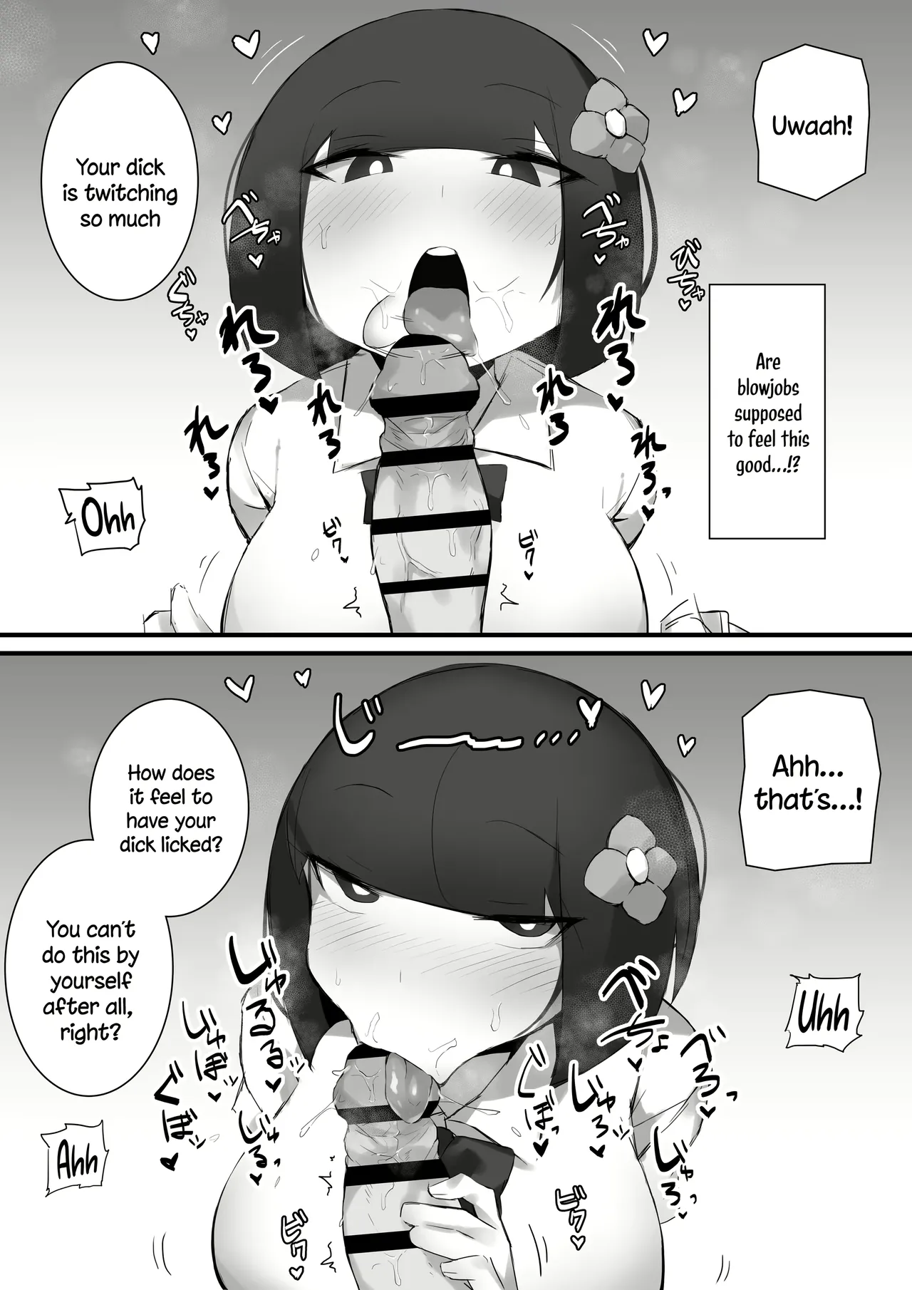 [Mittsuman] Tsukushita Gari No Zashikiwarashi 图片编号 14