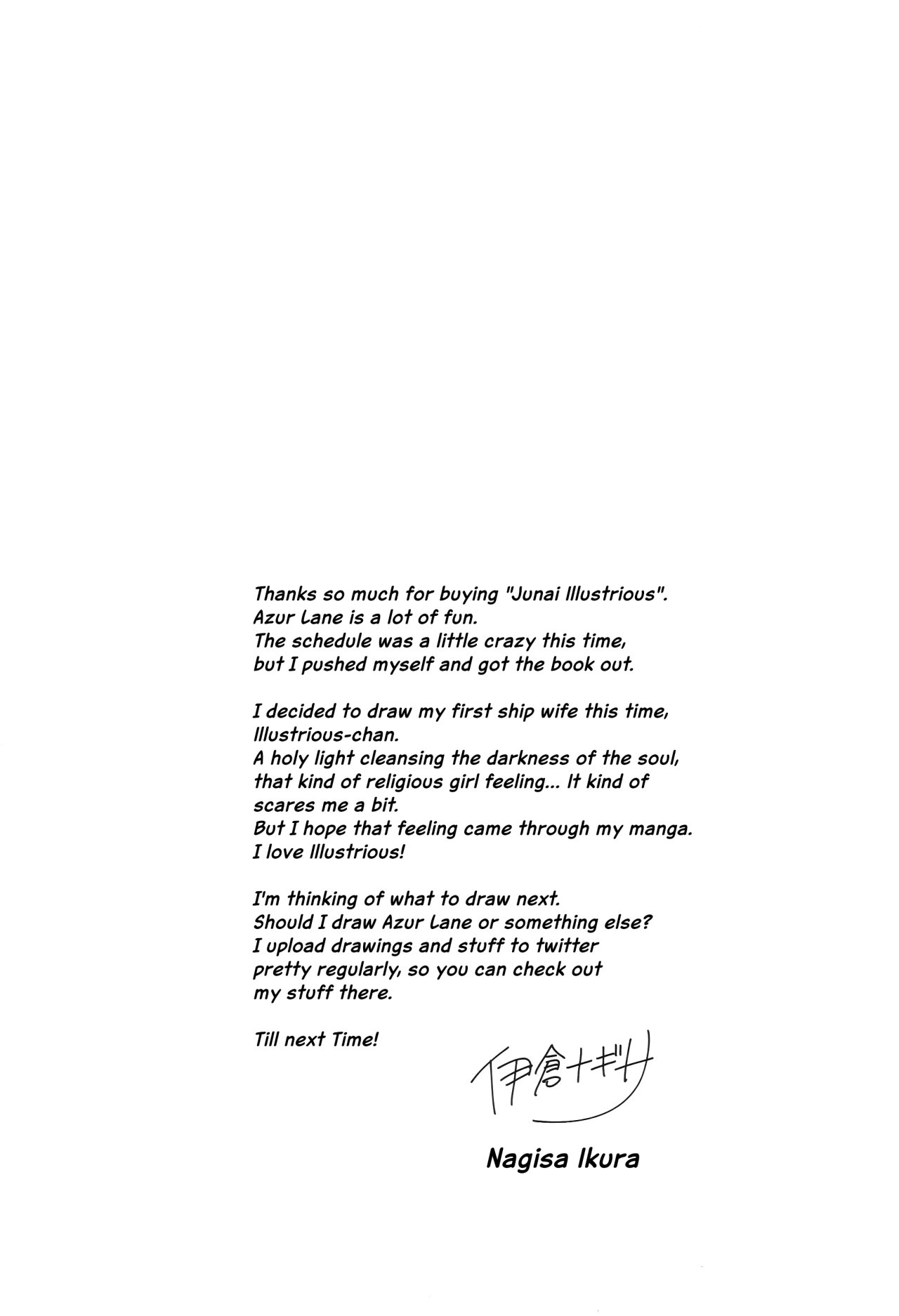 (C93) [PigPanPan (Ikura Nagisa)] Junai Illustrious | Pure Love Illustrious (Azur Lane)  [Spanish] [Gonard VRZ] numero di immagine  21