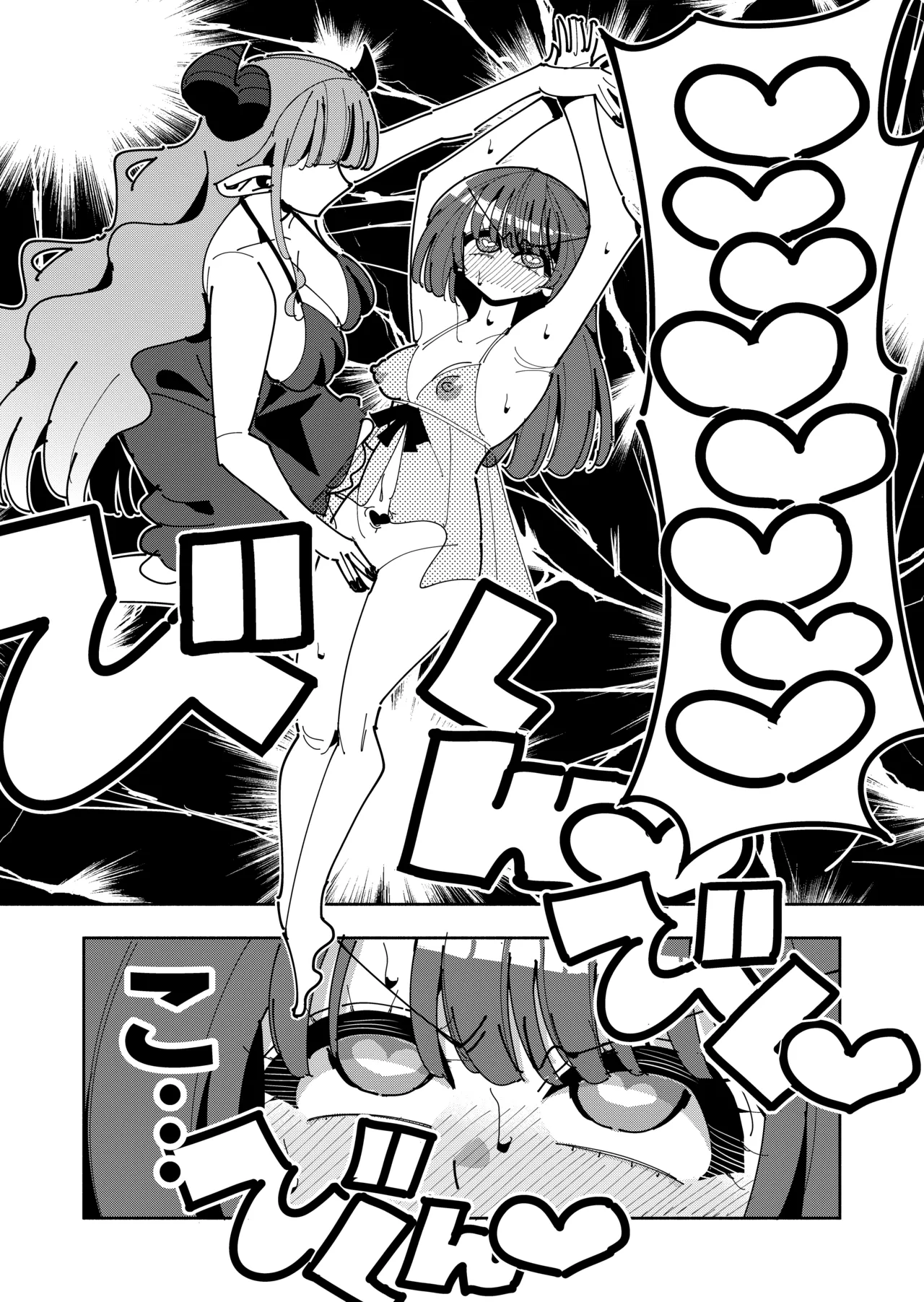 [7 Colored LED (Nekonso)] TS Fukushuusha wa Inma no Imouto ni Naru 画像番号 13