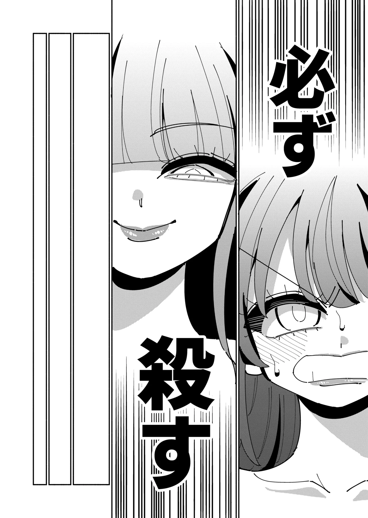 [7 Colored LED (Nekonso)] TS Fukushuusha wa Inma no Imouto ni Naru 画像番号 33