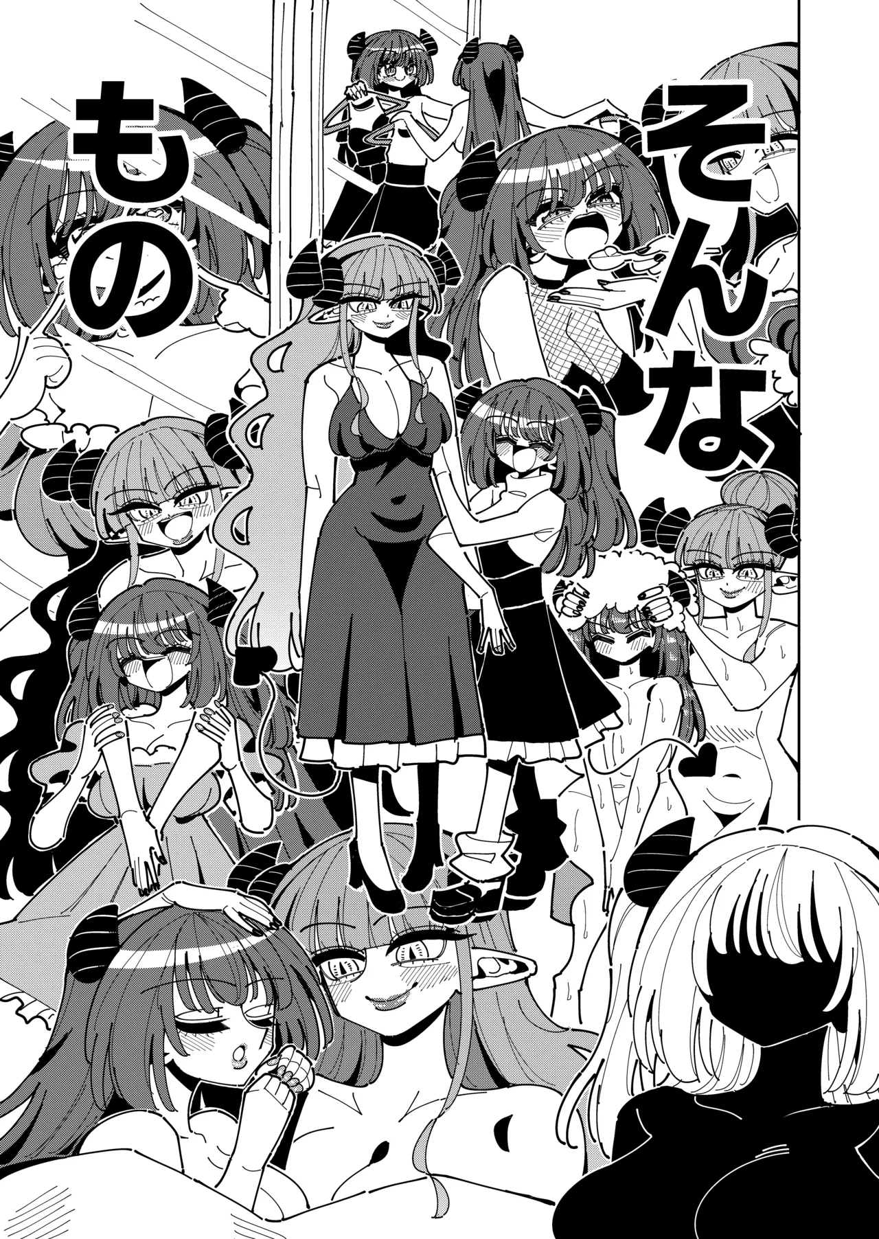 [7 Colored LED (Nekonso)] TS Fukushuusha wa Inma no Imouto ni Naru 画像番号 52