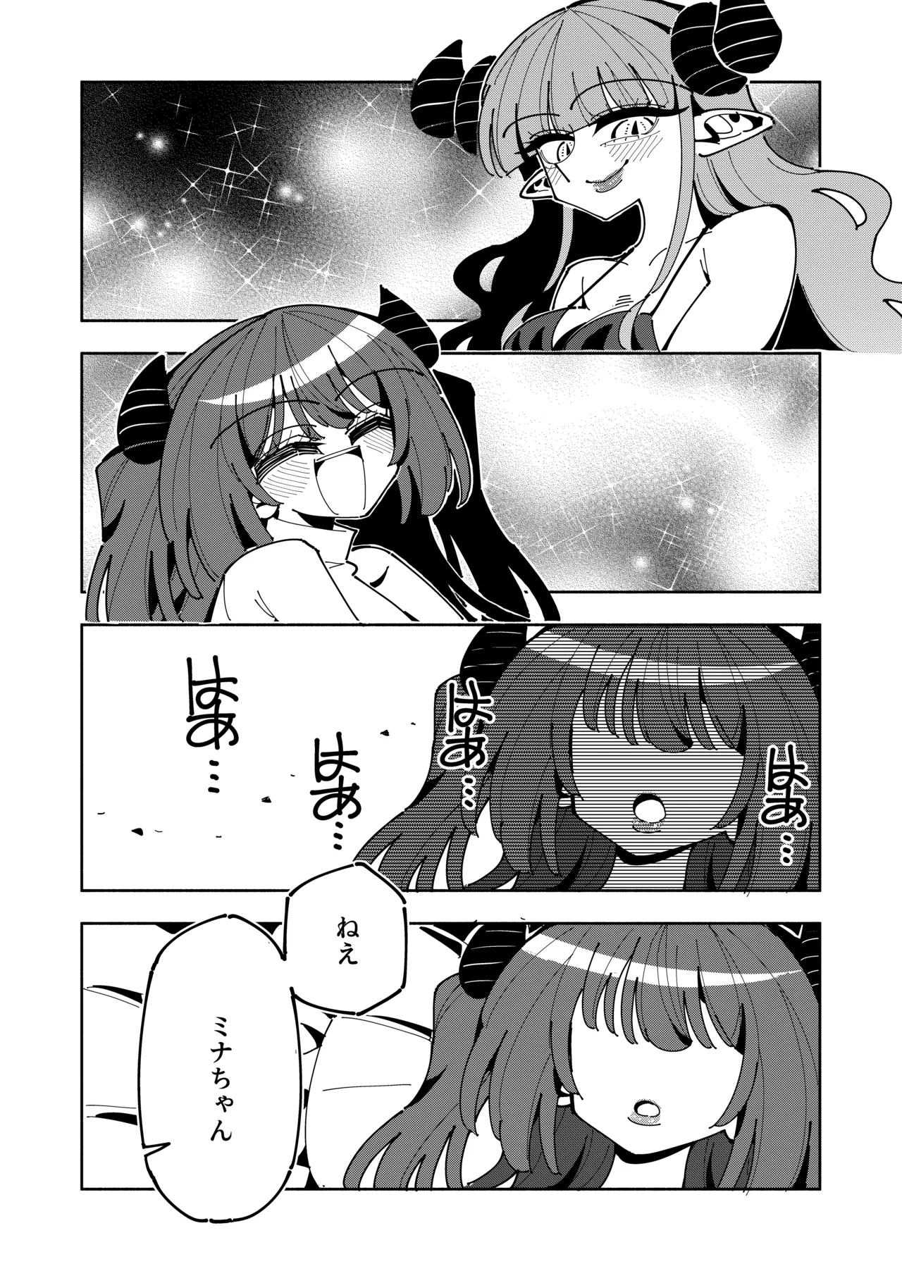 [7 Colored LED (Nekonso)] TS Fukushuusha wa Inma no Imouto ni Naru 画像番号 53