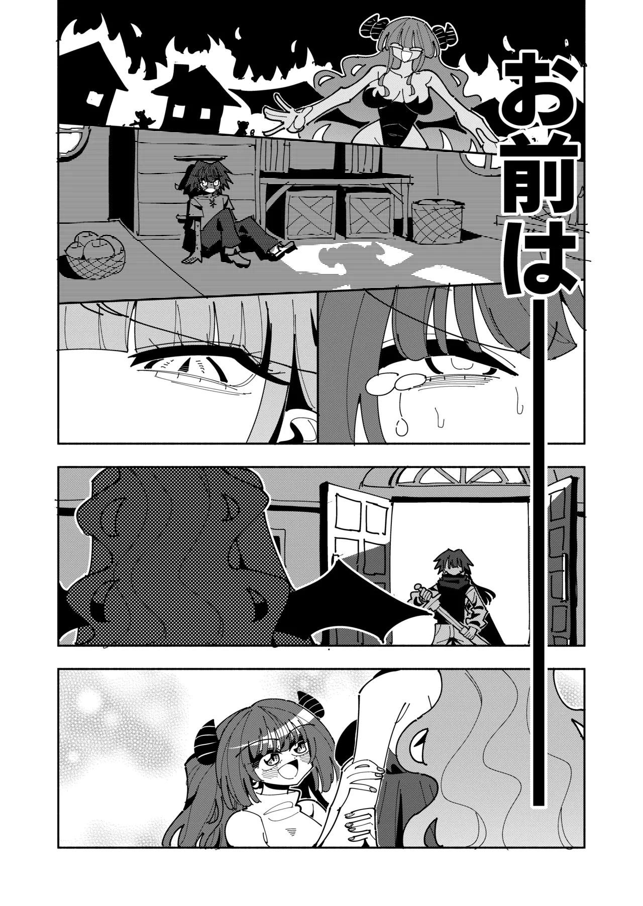 [7 Colored LED (Nekonso)] TS Fukushuusha wa Inma no Imouto ni Naru 画像番号 55