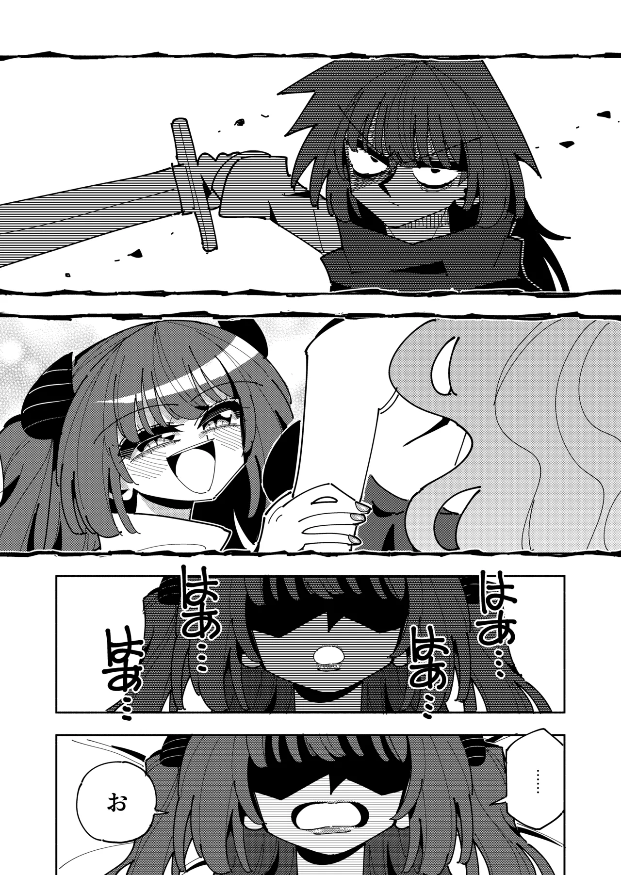 [7 Colored LED (Nekonso)] TS Fukushuusha wa Inma no Imouto ni Naru 画像番号 56