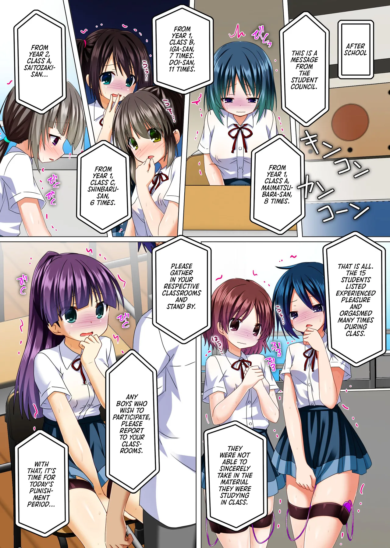 [NCP (Aoto Rion)] Zettai Fukujuu! Ero Wanshou ~Kousoku o Eroero ni Kakikaete Mita~ | Absolute Obedience! Erotic Armband~ I Tried Making the School Rules Lewd [English] [Morally Bankrupt Wizard Translations] 画像番号 13