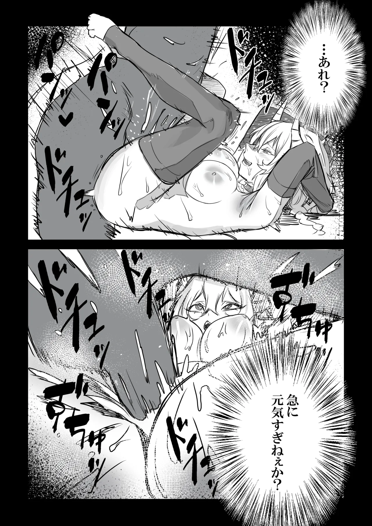 [Zero Shiki Hummer (Haishima XV)] Akuma no Kyoushisha (Senki Zesshou Symphogear) [Digital] imagen número 19