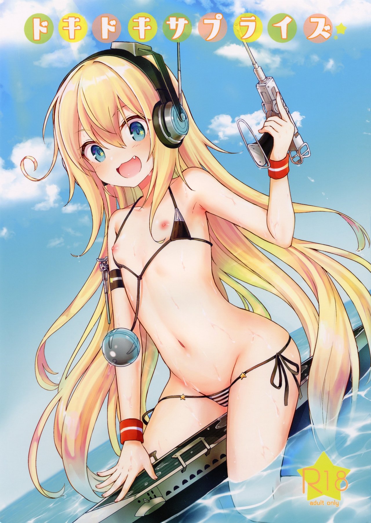 (C96) [Wasabi Mochi (Momosawa)] Doki Doki Surprise (Azur Lane)  [Spanish] [Gonard VRZ] 画像番号 1