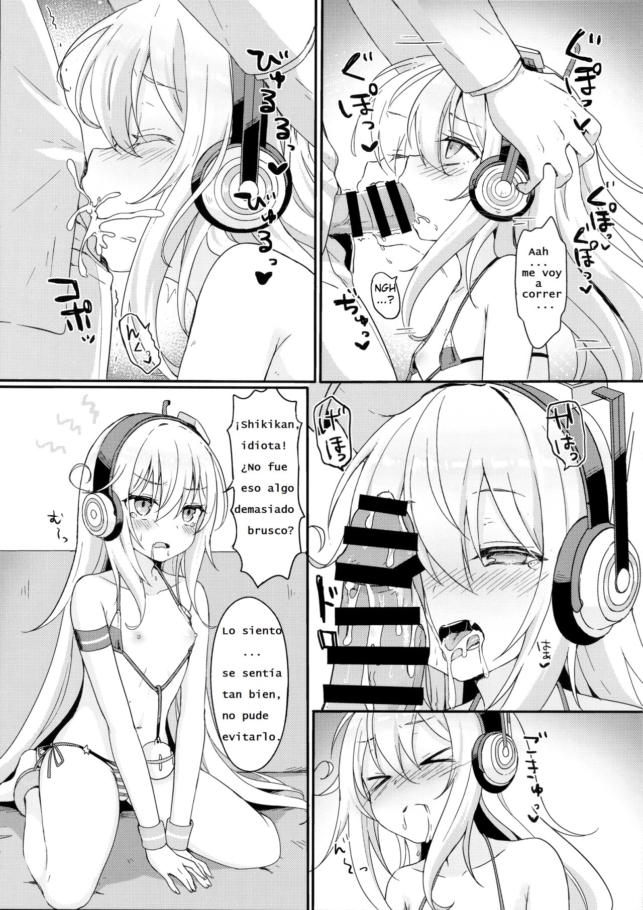 (C96) [Wasabi Mochi (Momosawa)] Doki Doki Surprise (Azur Lane)  [Spanish] [Gonard VRZ] 画像番号 5
