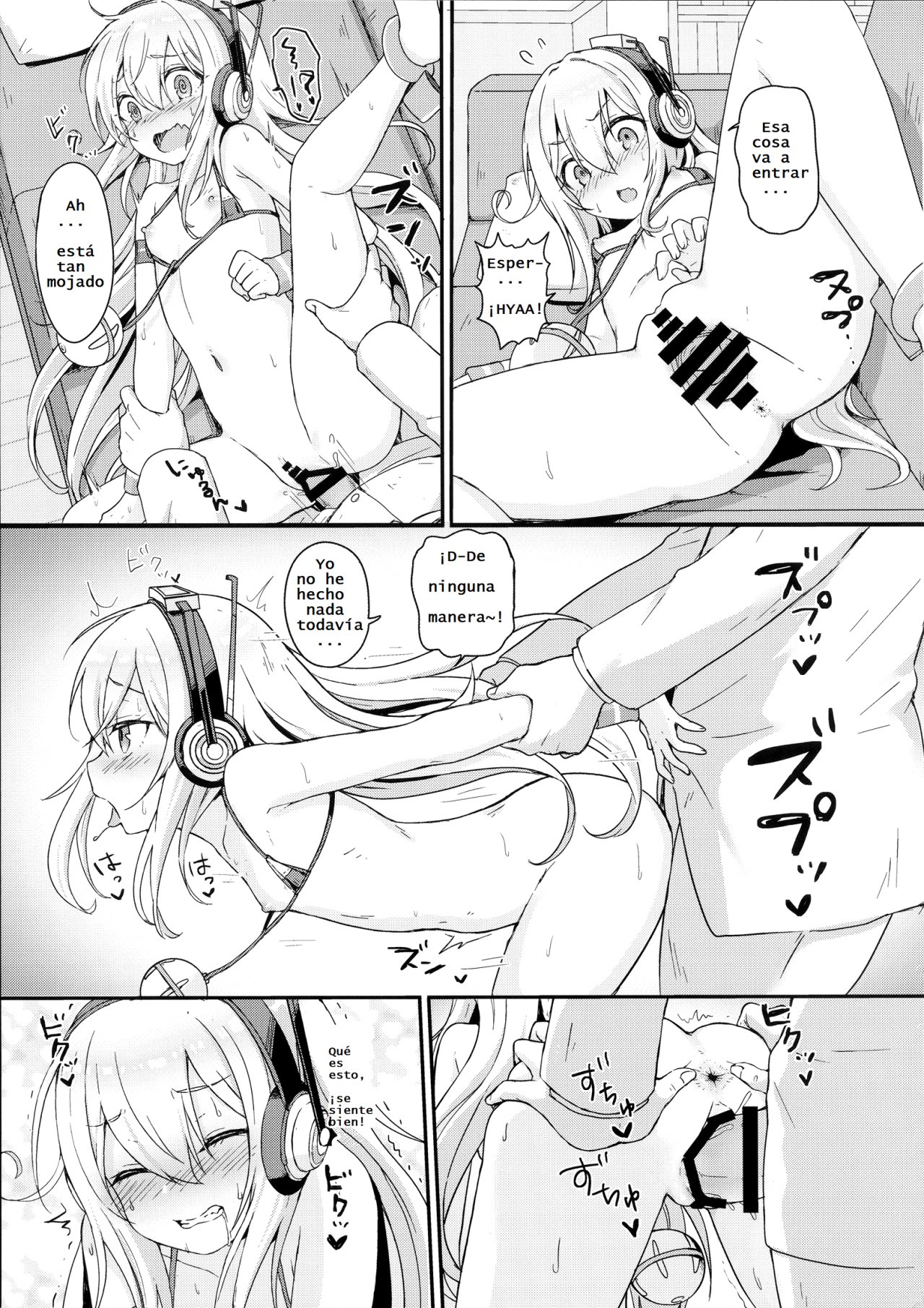 (C96) [Wasabi Mochi (Momosawa)] Doki Doki Surprise (Azur Lane)  [Spanish] [Gonard VRZ] 画像番号 7