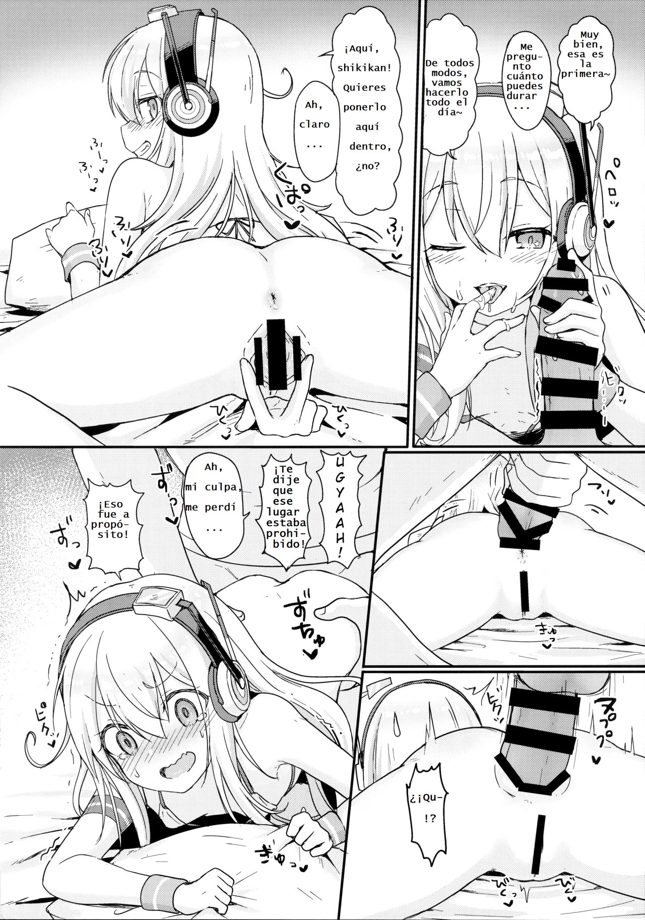 (C96) [Wasabi Mochi (Momosawa)] Doki Doki Surprise (Azur Lane)  [Spanish] [Gonard VRZ] 画像番号 12