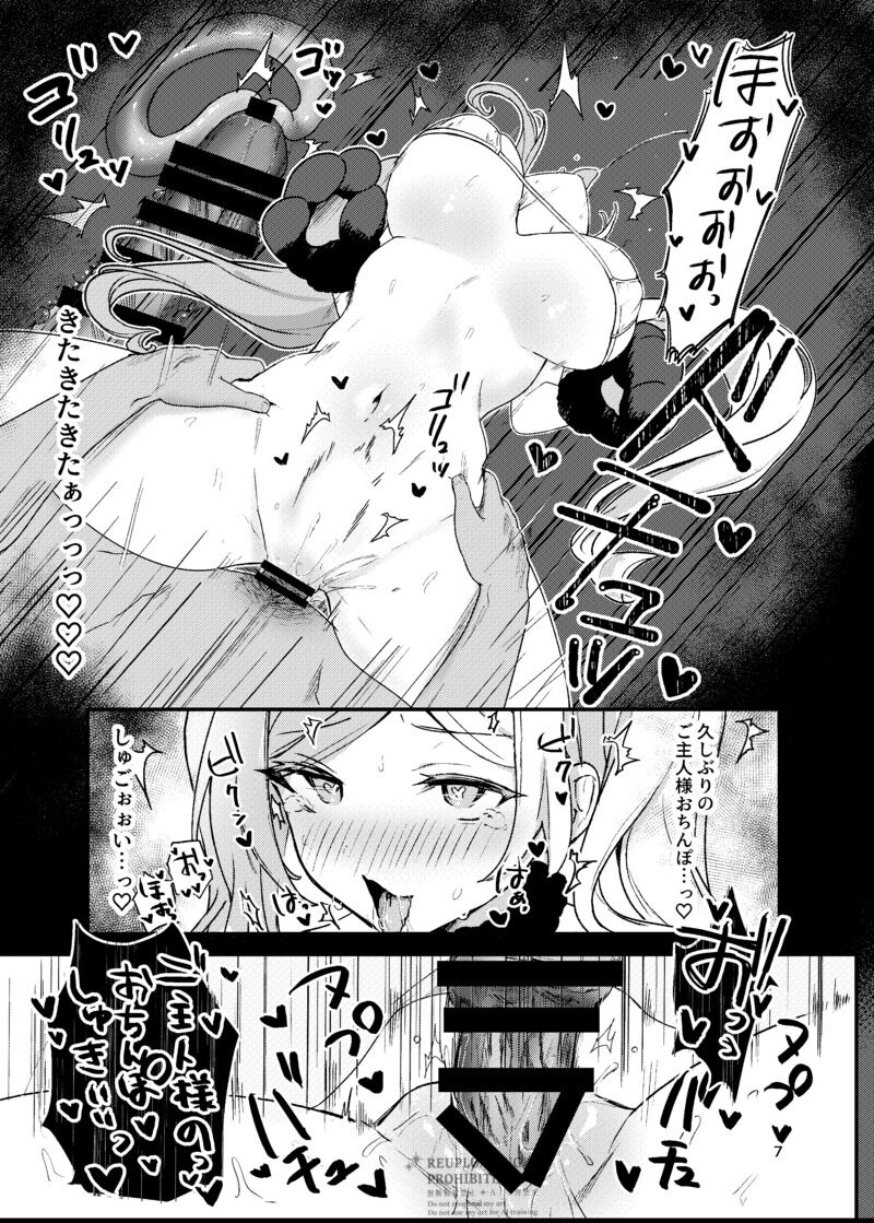 [美少女おじさん (びしょおじ)] c104同人誌の漫画 画像番号 6