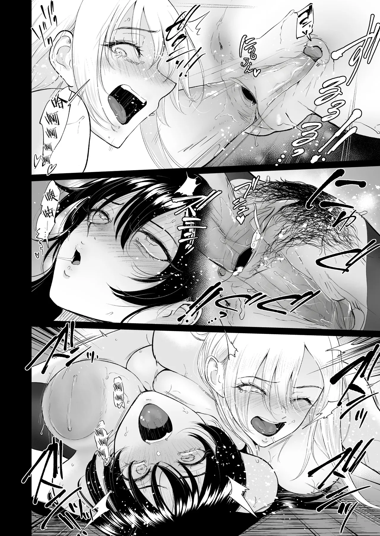 [yogurt (bifidus)] In to You no Mitsutsubo Kosha no Monokage de Boku wa Futari no Gal ni Yuuwaku Sareru | 阴与阳的蜜壶 在校舍的阴影处 我正被两名辣妹诱惑着 [Descencored] [IA的个人AI汉化] numero di immagine  33