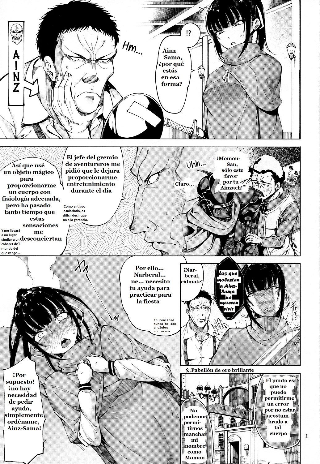 (C94) [Sourou Yarou A-Team (Tarakan)] Narberal Settai (Overlord) [Spanish] [Gonard VRZ] 画像番号 2