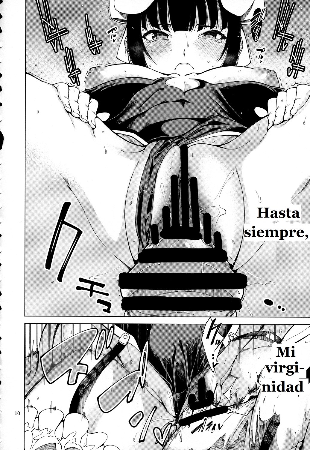 (C94) [Sourou Yarou A-Team (Tarakan)] Narberal Settai (Overlord) [Spanish] [Gonard VRZ] 画像番号 11