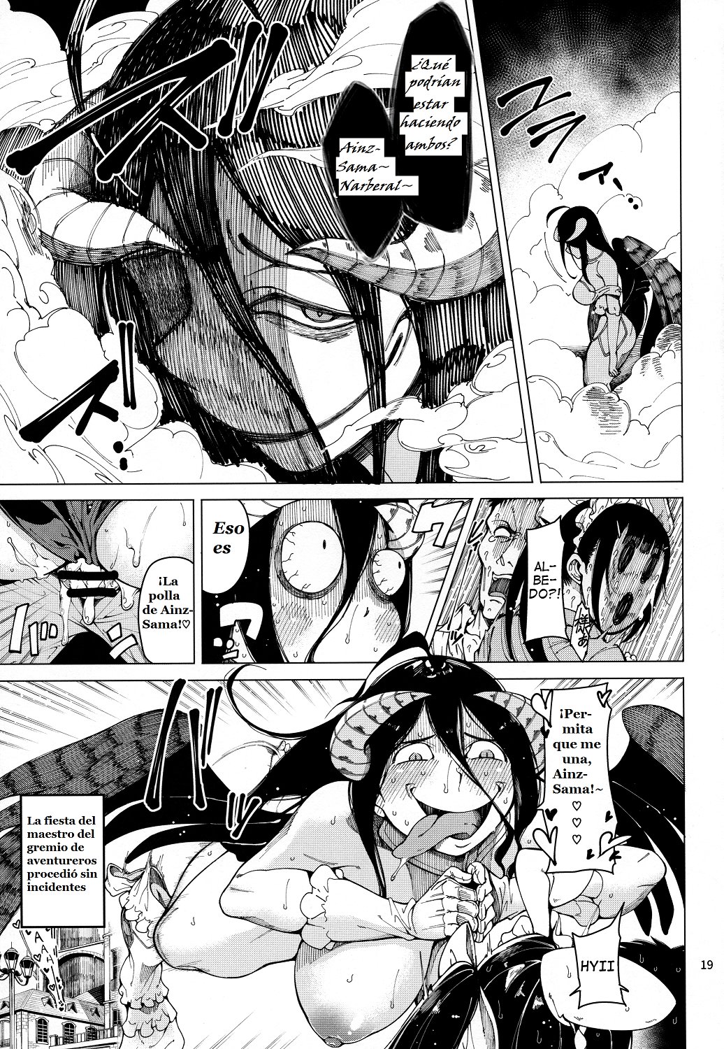 (C94) [Sourou Yarou A-Team (Tarakan)] Narberal Settai (Overlord) [Spanish] [Gonard VRZ] 画像番号 20