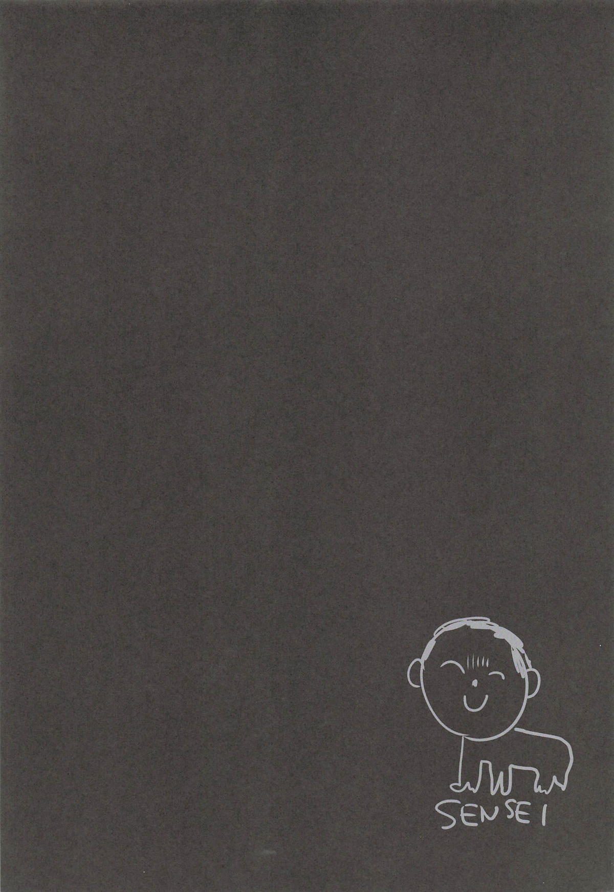 [neropaso] ハスミとふたりの秘密の記憶 (ブルーアーカイブ) 이미지 번호 6